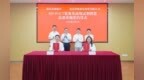 计划总投资16亿元！南京新港先进制造产业园项目签约不停