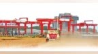 麦香入海