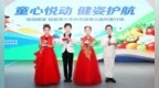 童心悦动 健姿护航——龙江体育发展历程携手黑龙江冰雪体育职业学院运动创伤医院开展青少年体态健康公益科普行动