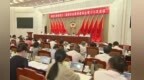 江西省政协十三届常委会第十六次会议开幕 宋福龙主持