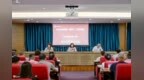 河南职业技术学院召开2026年财务审计工作会议