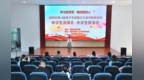 铜陵市铜官区开展青少年爱国主义读书教育主题赛事