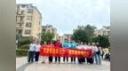 安徽和县双严社区：党建联建聚合力 便民服务暖民心