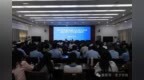 汲取老子智慧，赋能职责担当 老子研究院道德文化普及宣讲走进周口市交通局