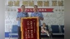 暖“心”闻：民警帮忙寻回手机 上海游客千里寄锦旗答谢