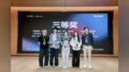 郑州科技学院学子在UGD全国联合毕业设计活动中获佳绩