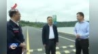 陈永奇在新余调研：以整改整治的实际成效取信于民