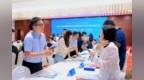 稳就业促就业丨挖掘高校毕业生就业新机遇