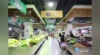 江西省市场监督管理局发布盛夏食品安全指南