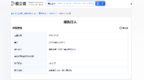 中国化学工程第三建设有限公司被列入被执行人！