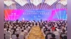 第十九届中国餐饮产业发展大会在台州开幕
