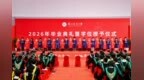南农大校长陈发棣毕业致辞刷屏：读得懂国家“大节气”，守得住自己的“小花期”