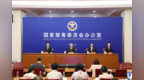 2025年毒品犯罪十大典型案例发布 湖北一案件入选