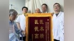 中大医院创生命奇迹：两名ECMO续命患者心脏手术获成功