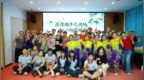 爱在沙洲 | 粽叶飘香迎佳节 党群同心暖嘉园  ——莲花嘉园社区多彩端午活动传民俗聚民心