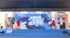 烟台影视文旅产业迎新活力：南站·光里影视数媒基地618系列活动启幕