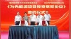南京党政主官，为何3个多月内三赴广东考察？