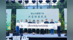 杭州富阳：稻香渔山 新田种梦