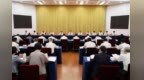 浙江省委常委会召开会议 省委书记王浩主持