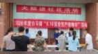 犬防服务进家门 金谷社区倡导文明养犬新风