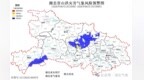 湖北两部门联合发布黄色山洪灾害气象预警