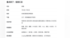 倒计时10天！王者荣耀全国大赛总决赛首次入东北，最新消息来了