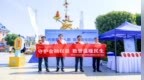 浙商银行郑州分行：深耕“红盾护安”专项行动 做实“金融知识万里行”