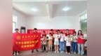 南昌理工学院丰城校区开展暑期文明实践志愿服务活动