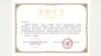鲁山花瓷走出中原！袁留福作品新疆万里巡展铸牢民族团结文化纽带