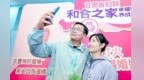 甘肃省妇联幸福婚姻养成计划开课啦　夫妻get和合之道