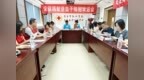 热血传递生命希望——淮南联合大学毕业生宋锁成为淮南市第101例造血干细胞捐献者