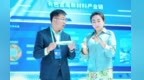 金川集团亮相兰洽会　秀国际领先硬核产品