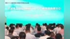 兰洽会“链”机遇　甘肃平凉一批好项目寻金主
