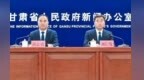 世界级AI模型扎堆部署　甘肃庆阳建词元之都算力卖全球