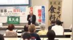 日本农民团体反对政府增加防卫费，呼吁改善经营环境
