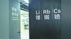 用绿色凝聚未来！看宜春生产性服务业如何点亮锂电产业“科技之光”