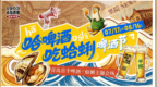 啤酒节新场景抢先看｜一条酒巷、两处广场，把老城夏夜品出新花样
