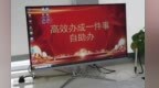 江西“高效办成一件事”改革扩容至78个高频事项