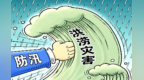 防汛于未然　甘肃临泽这样筑牢安全堤坝