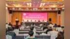 烟台华夏文化促进会圆满完成换届选举