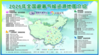 快来江西避暑！三地获评国家级气象认证