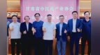 港澳大咖考察甘肃中医药产业　共探陇药国际化之路