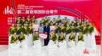 从长江之畔到深圳湾：江阴天华合唱团大湾区夺金，一曲和声镌刻文脉与哲思