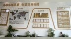 聚力跨界合作 共探科创未来｜华咖创始人嘉华、澳门荣曜集团总裁吴嘉俊莅临丹顶鹤智能科技有限公司考察交流