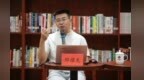 围绕组诗《如果文物会说话》　敦煌学者带读者穿越千年