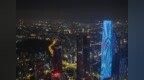 428米山东第一高全面亮灯 泉城夜空再添新名片