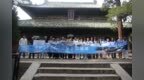 济宁邹城：“福探长”走进孟子故里认养千年古树