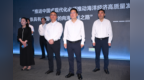 盐城市委书记严汉平到盐城港控股集团调研