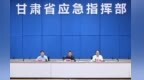 国家防总对甘肃启动抗旱应急响应　省长圈减灾重点