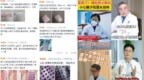 有人一天狂吞 800 粒！销量第一的网红「神药」，医生：千万别瞎吃
